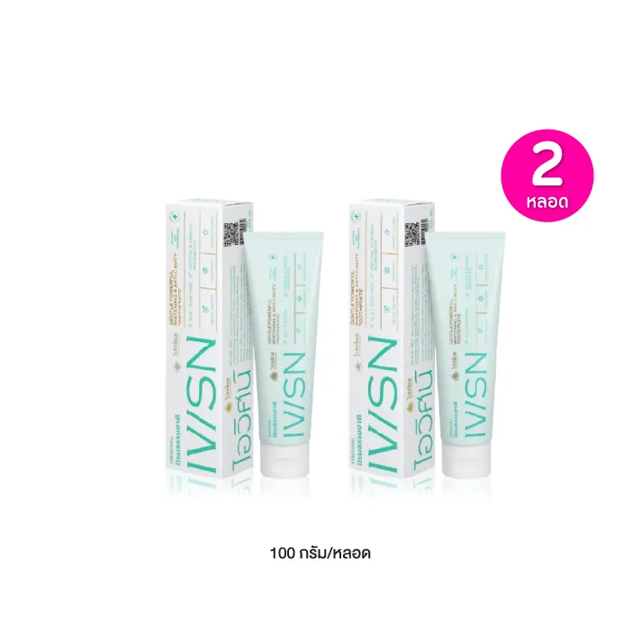 promotion-add-on-deal